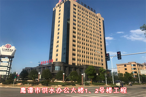 江西省鷹潭市自來水管線、通信聯建管道工程